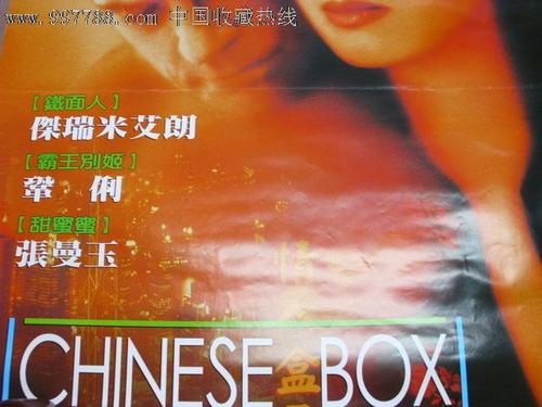 购买假查普曼大学文凭毕业证